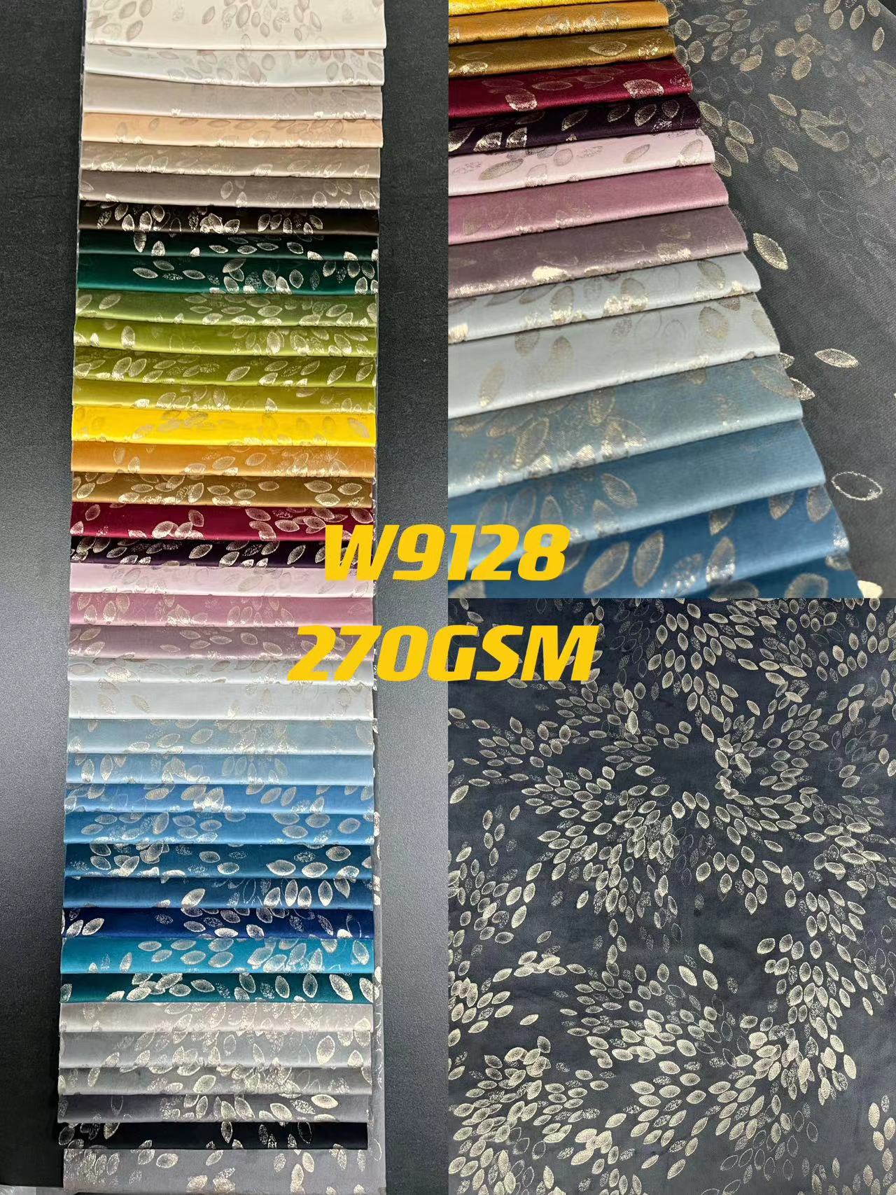 طباعة مخملية هولندية فاخرة